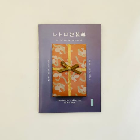 GAhouses119冊 ColBase