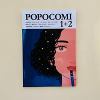 POPOCOMI 1+2