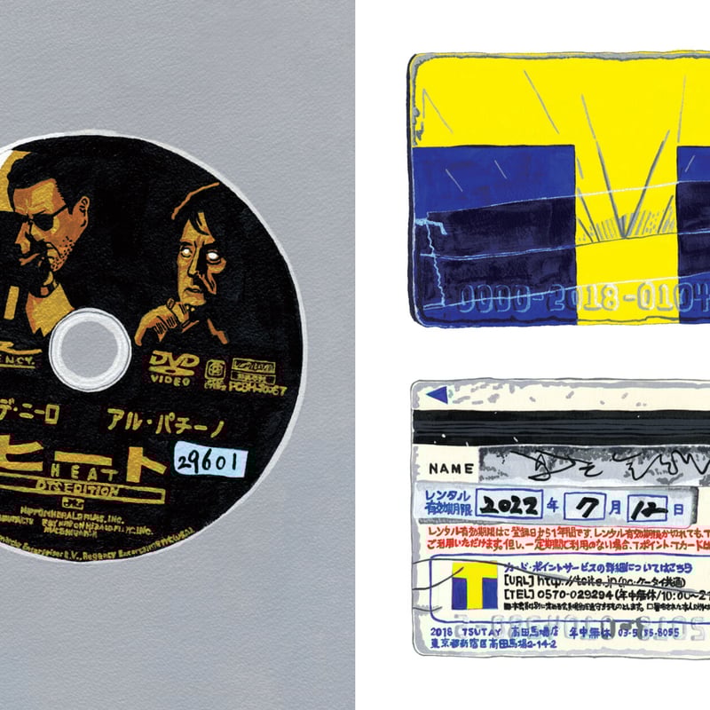 李漢強のNFT | 誠光社 通信販売