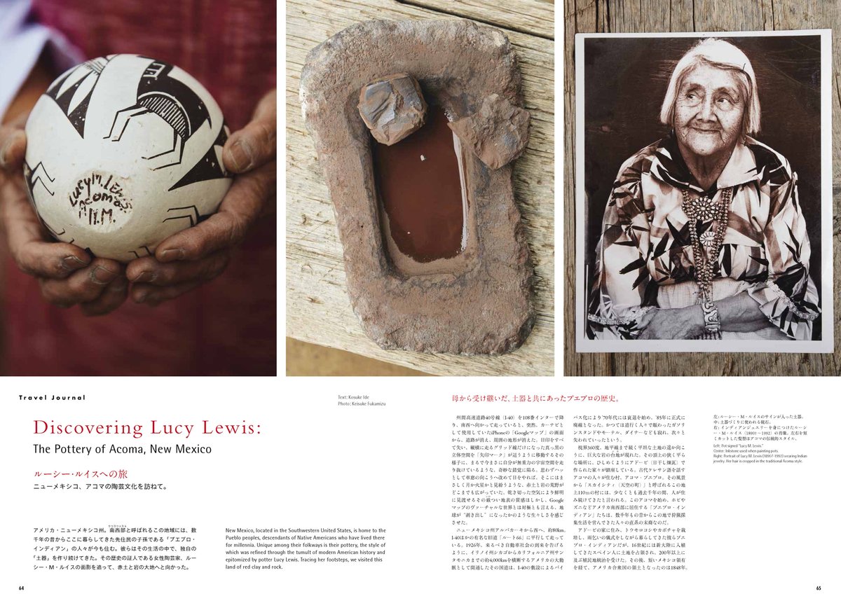 Subsequence Magazine 雑誌 Subsequence Magazine Vol.6 | 1003 ONLINE STORE