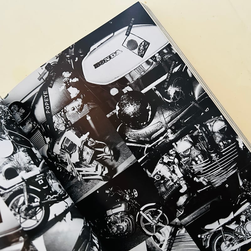 暴走列島 '81 | 誠光社 通信販売 暴走列島 '81 | 誠光社 通信販売