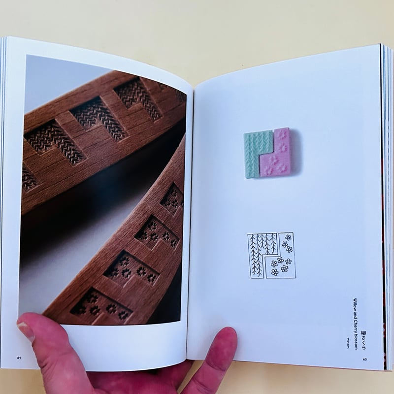 鈴木悦郎 ひびをたのしく | 誠光社 通信販売