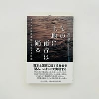 たくさんのふしぎ 1985年4月創刊号 いっぽんの鉛筆のむこうに | 誠光社