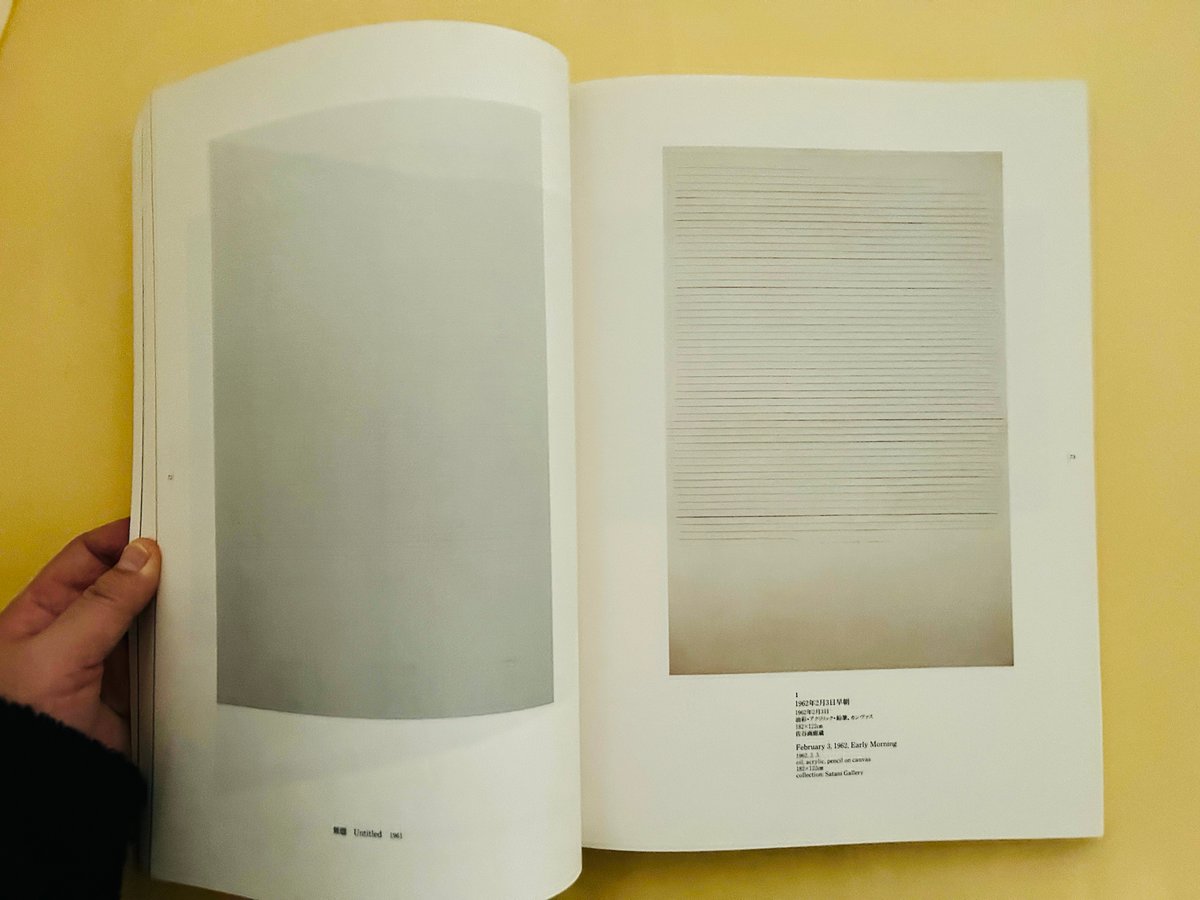 ARAKAWA Shusaku 荒川修作の実験展　見るものが作られる場 荒川修作の実験展 見る者がつくられる場 | 汀線