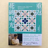 【完売品】 工芸青花６号 A4判　限定1000部 2024 | 青花祭 | 工芸青花 kogei-seika