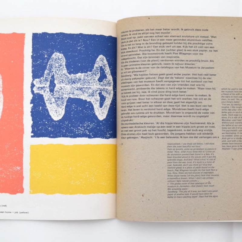 sandberg experimenta typografica 1943-68 | 誠光社