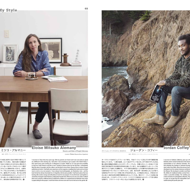 Subsequence Magazine Vol.1 | 誠光社 通信販売