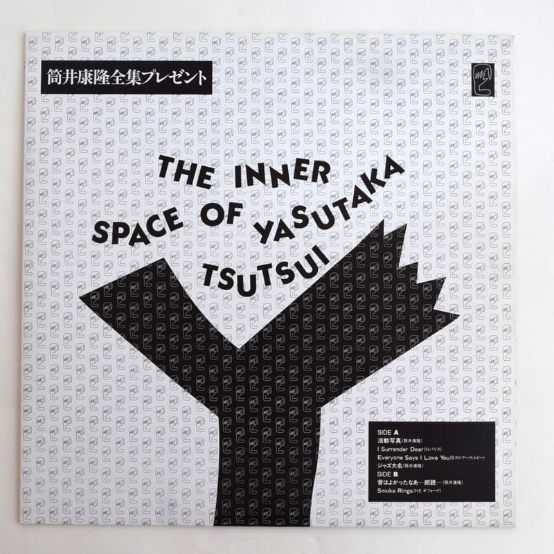 【レア和ジャズ含む】監獄ロックほか フュージョン・ジャズLP 8枚セット 送料無料 8枚組BOX CAPITOL JAZZ CLASSICS キャピトル・ジャズ