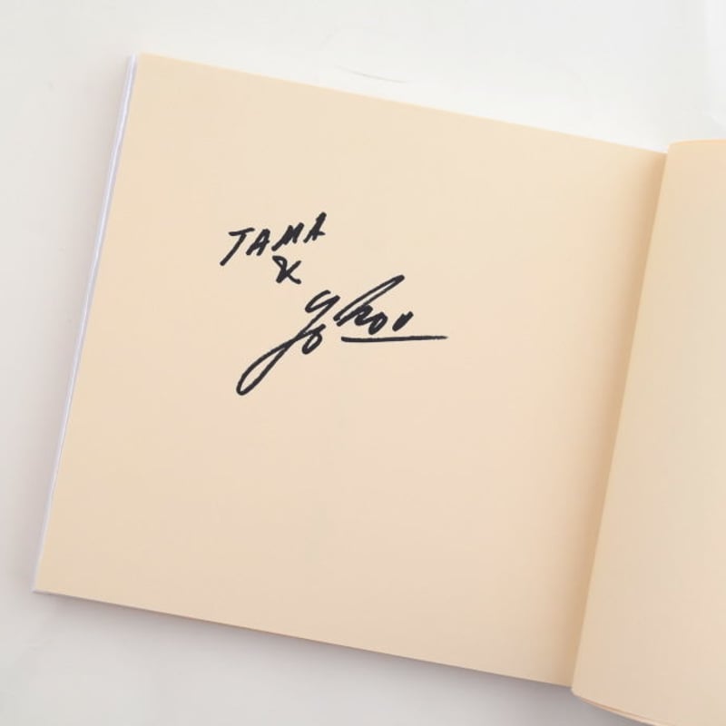 サイン本 サイン本》タマ、帰っておいで | 誠光社 通信販売