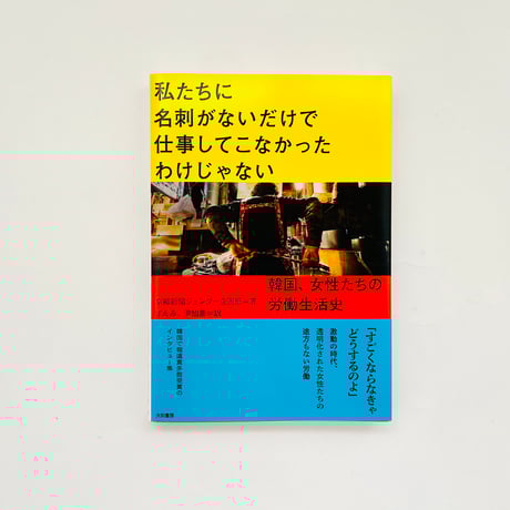 【中古】 京都嵯峨野ペン画集/探究社/小西恒光 京都、嵯峨野观光小火车、岚山和下鸭神社一日游- Klook客路