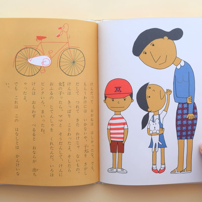 -愛蔵コレクション-原本現代絵本スペシャル（１０冊セット） 愛蔵コレクション-原本現代絵本スペシャル（10冊セット） 愛蔵