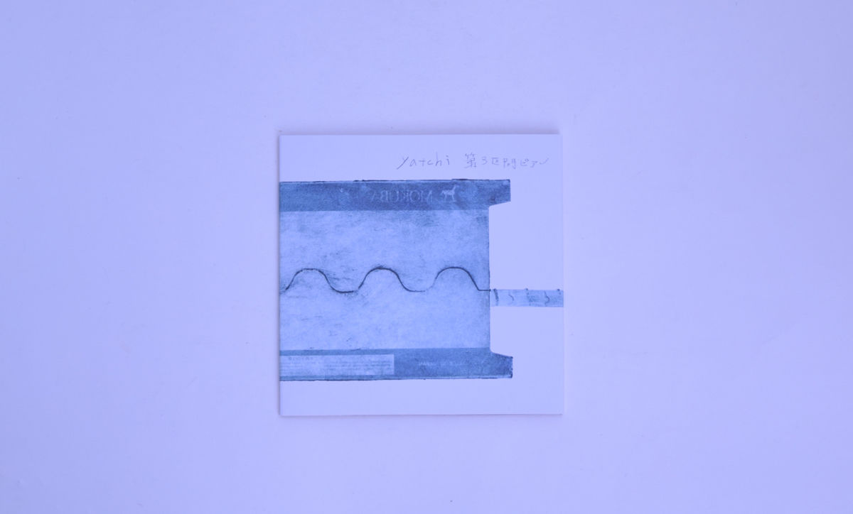 yatchi ピアノアルバム 3作品 yatchi ピアノアルバム 3作品 00000003.1665217260.2098_640.jpg