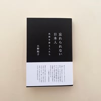 初子さん | 誠光社 通信販売