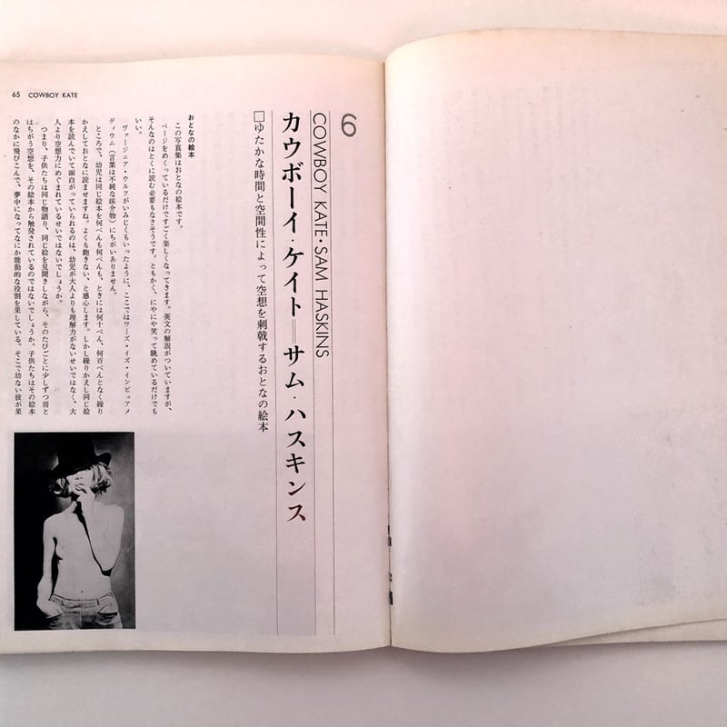 現代写真の名作研究 | 誠光社 通信販売