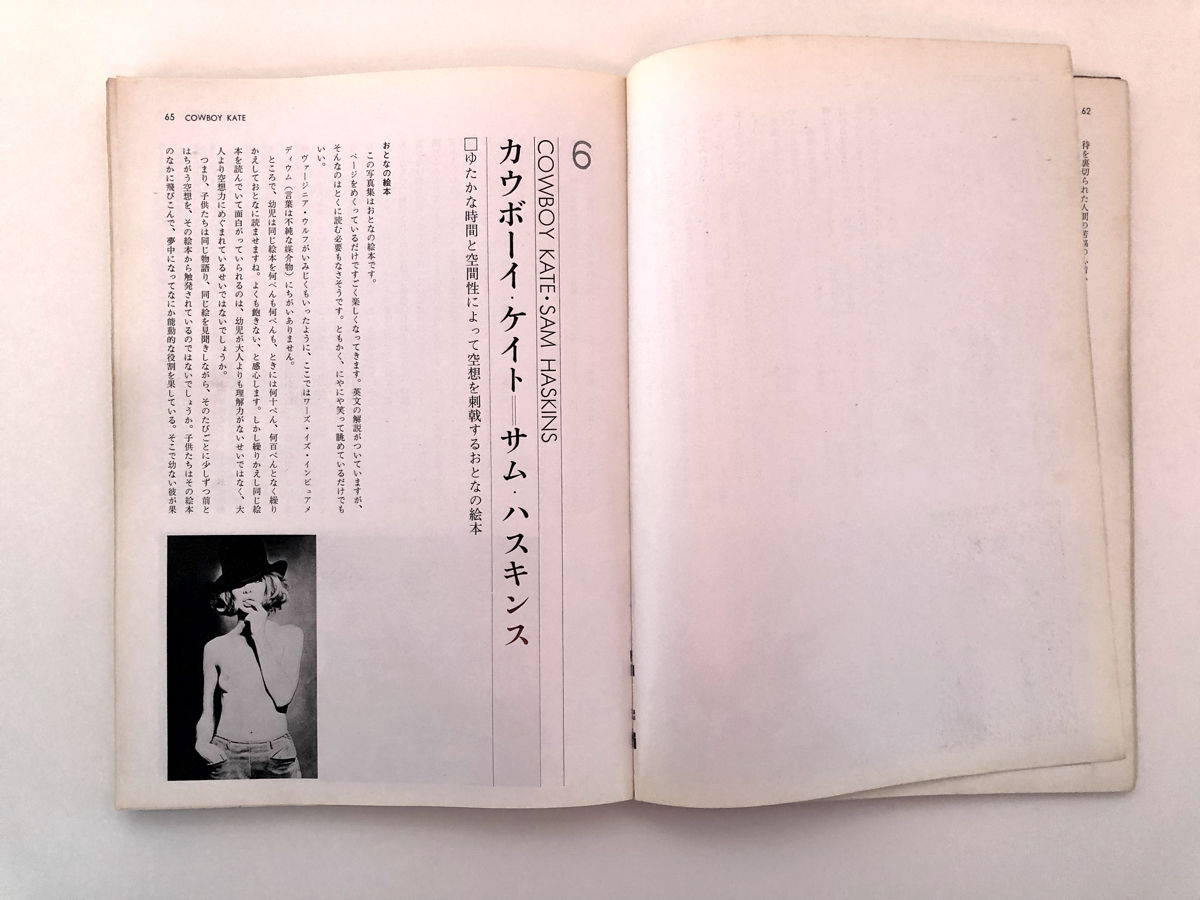 現代写真の名作研究 | 誠光社 通信販売