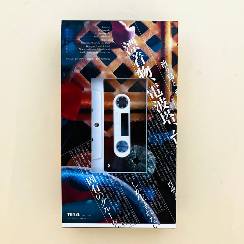 VIDEOTAPEMUSIC Revisit ［カセット+ブック］＜限定生産盤＞ WENOD RECORDS : VIDEOTAPEMUSIC - Revisit [カセットブック＋DL