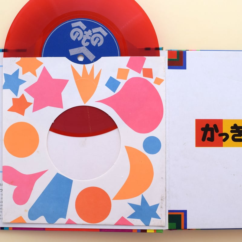 かっきくけっこ | 誠光社 通信販売