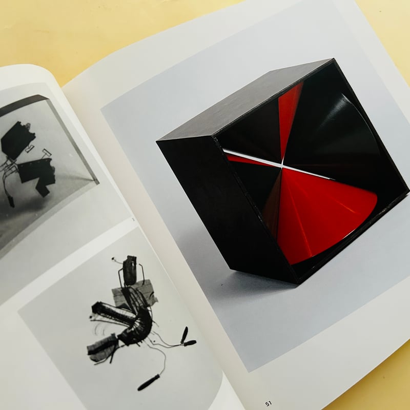 MUNARI アートブック 1985年 ブルーノ•ムナーリ展 ブルーノ・ムナーリBRUNO MUNARI - 古本買取販売 | ATELIER | アトリエ