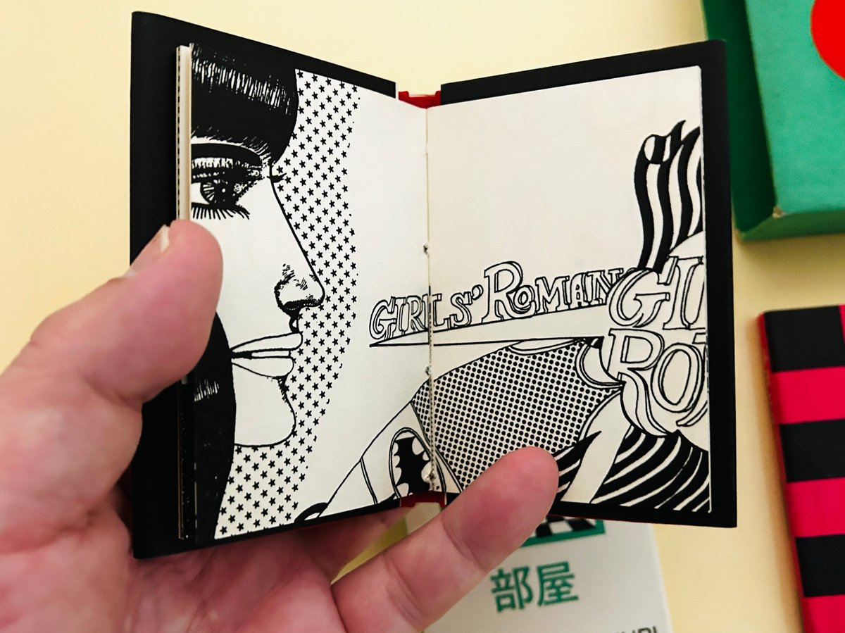 3面鏡》久里洋二 多田ヒロシ 田名網敬一 | 誠光社 通信販売