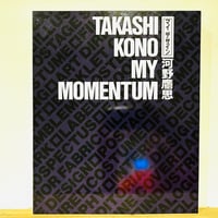 秋山晶全仕事 | 誠光社 通信販売