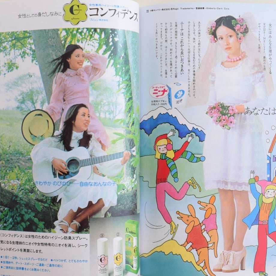 587b2b7a9821cc6ec001675b