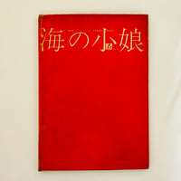 ワンダーランド・宝島 創刊〜6号 6冊セット | 誠光社 通信販売
