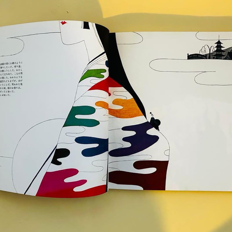 日本民話グラフィック | 誠光社 通信販売 日本民話グラフィック | 誠光社 通信販売