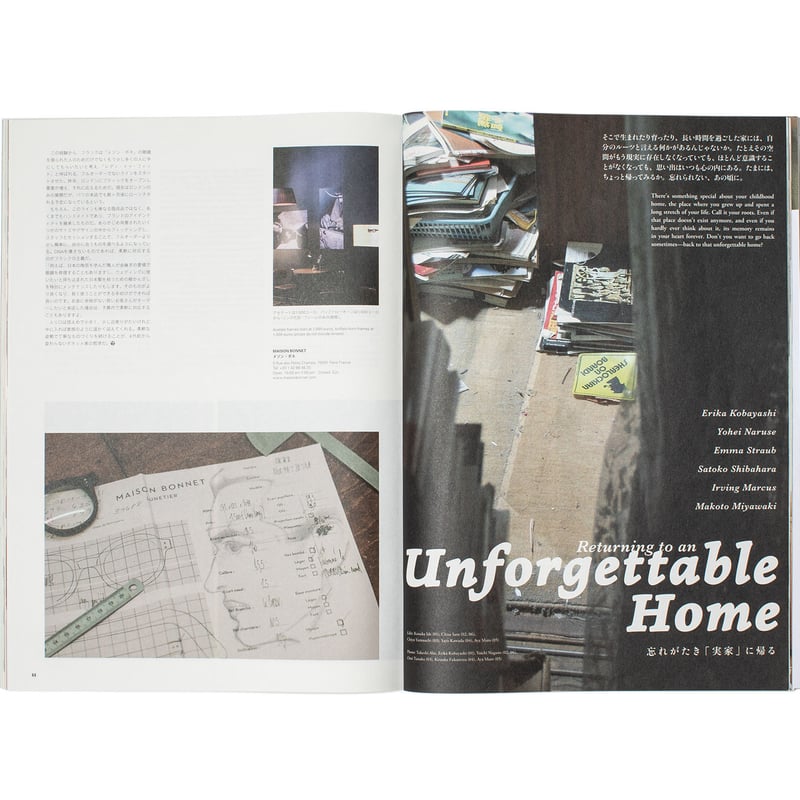 Subsequence Magazine Vol.2 | 誠光社 通信販売
