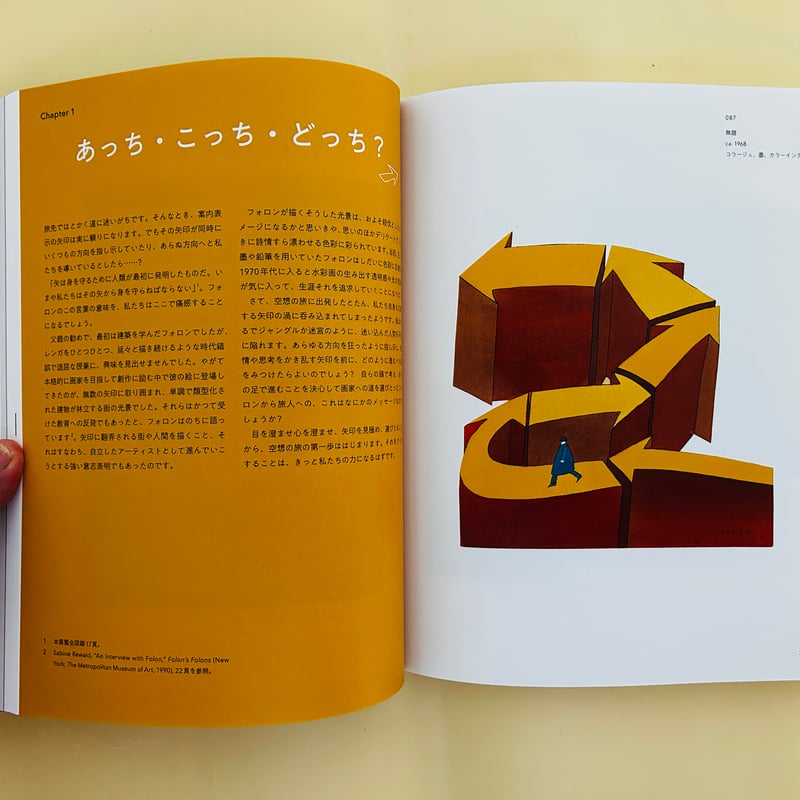 森昭 著作集 全6巻揃 黎明書房 森昭 著作集 全6巻揃 黎明書房 森昭