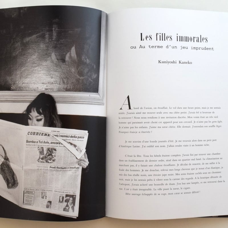 LES JEUX お遊戯 署名入り | 誠光社 通信販売