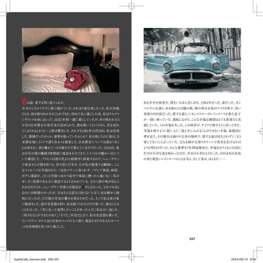 66e2aa1499fec203f6eb4ab4