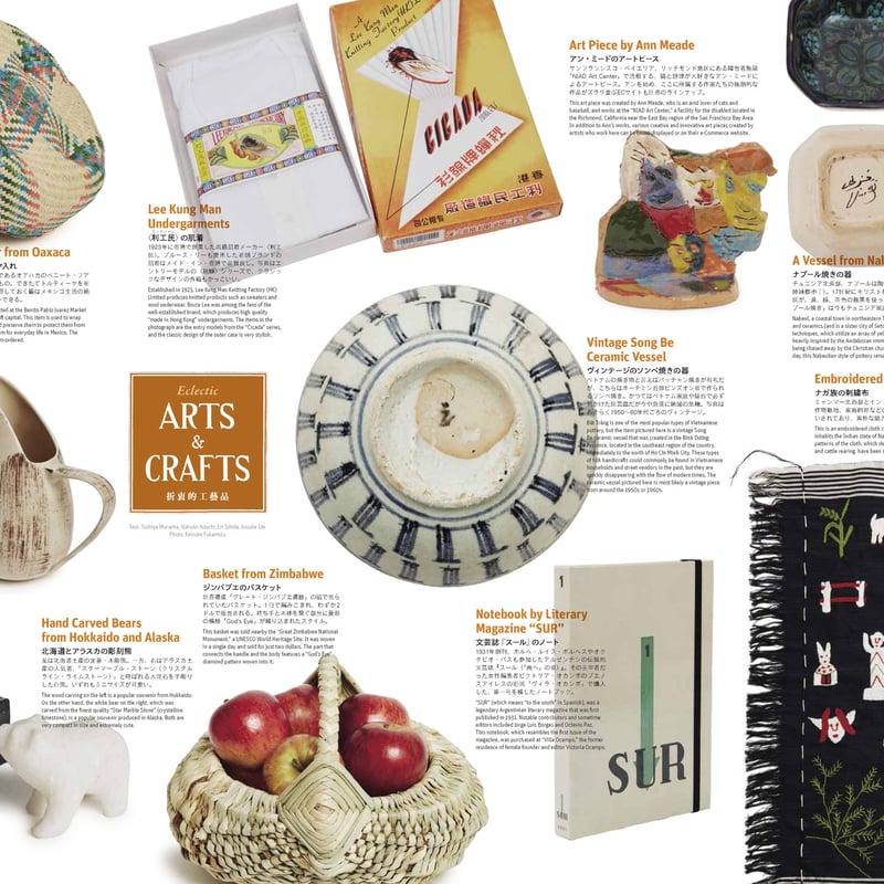 希少 Subsequence Magazine Vol.1から7 visvim Subsequence Magazine