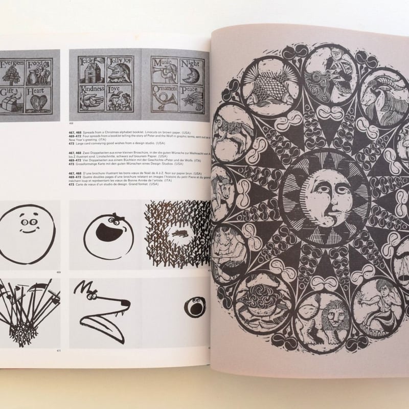 graphis ephemera | 誠光社 通信販売