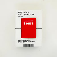 イルマ・ボーム　ブック・アクティビスト 2026-1986