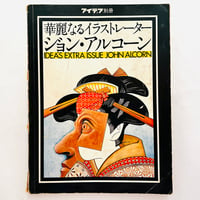 Kim Gordon Chronicles vol.1 | 誠光社 通信販売