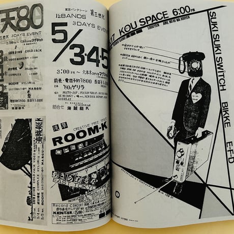 “CHIRASHI” – Tokyo Punk & New Wave ’78-80s