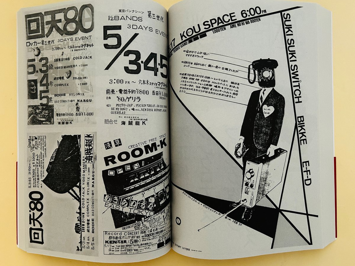 チャレンジ❁︎歴史マンガシリーズ 8冊セット マンガ 日本の歴史 全8巻ケース入りセット』 : くうねる堂