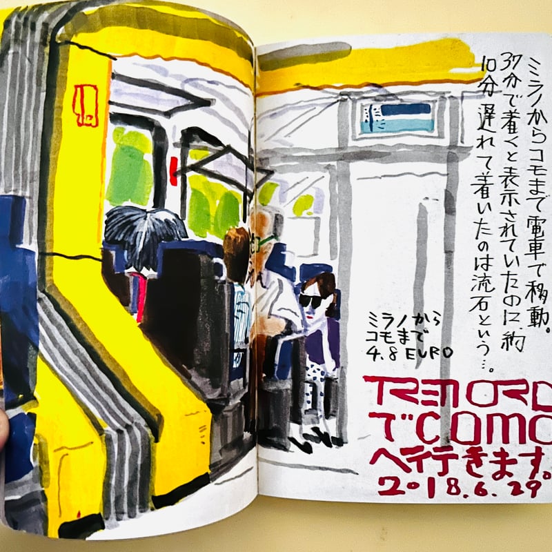 Travel Sketch | 誠光社 通信販売