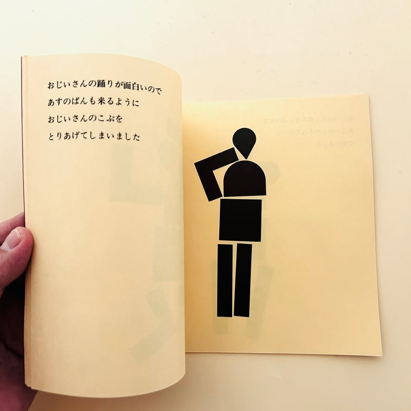 秋山晶全仕事 秋山晶全仕事希少本 秋山晶の仕事と周辺 (