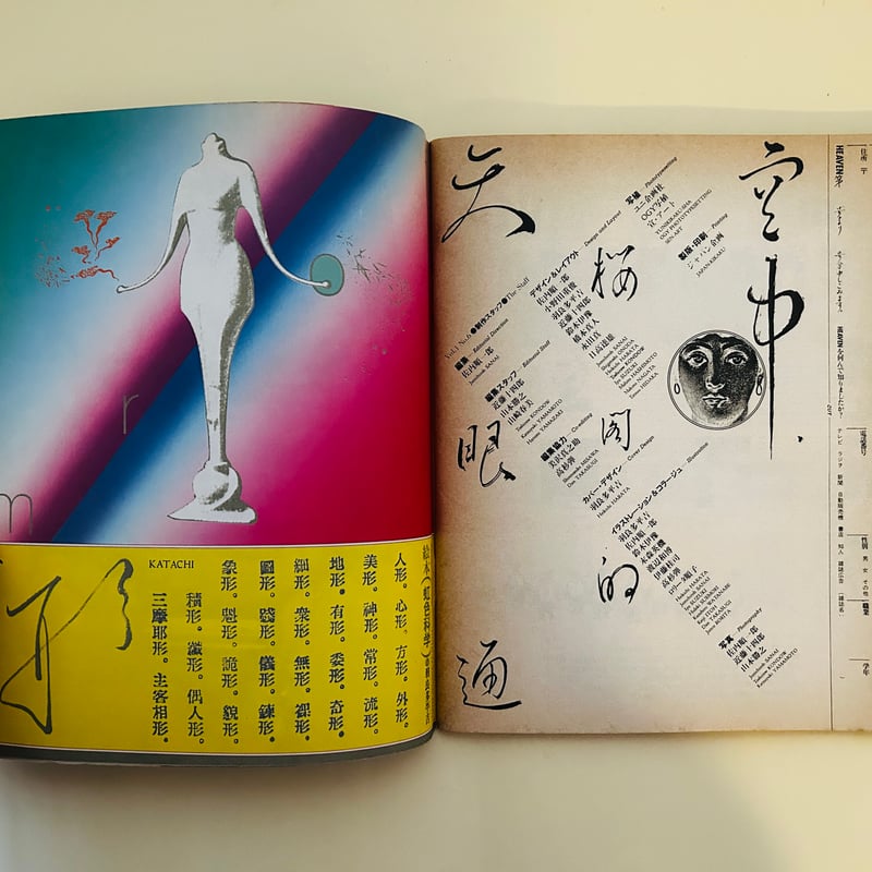 ペーパームーン（完全保存版）8冊　ムック版　新書館 Amazon.co.jp: 和書（アダルト除く）: 本