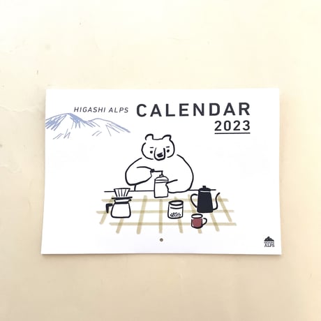 HIGASHI ALPS / 2023 見開きカレンダー