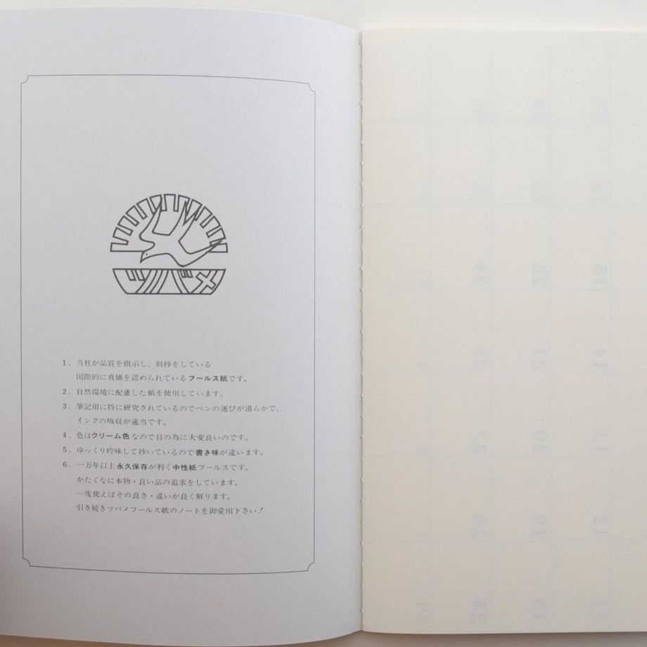 565ec5983cd482b745001031