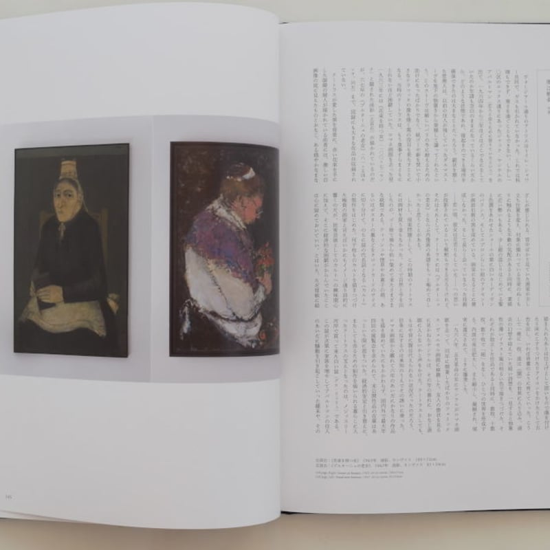 工芸青花 14 | 誠光社 通信販売