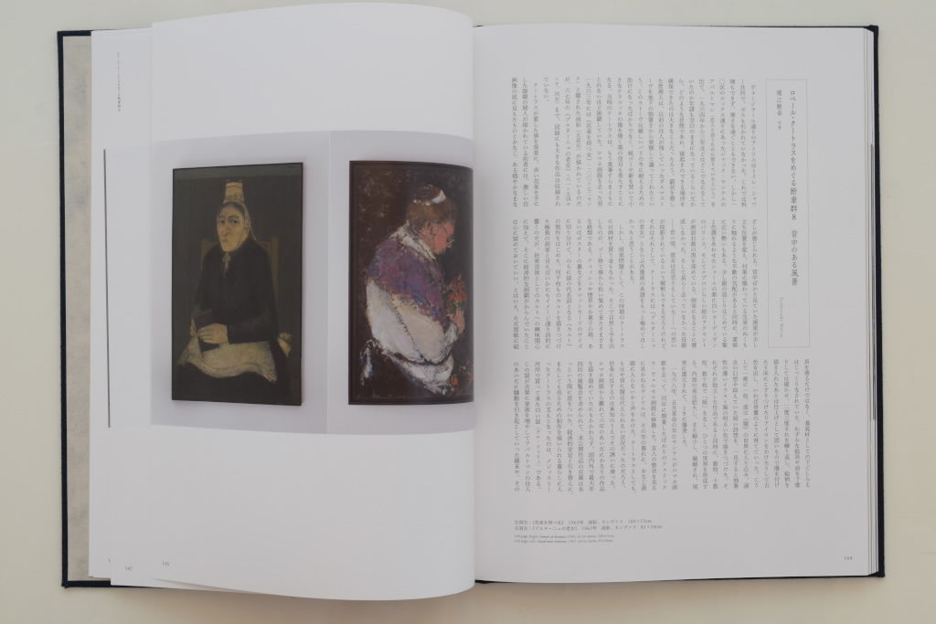 工芸 青花 14号 工芸青花｜14号 – 青花の会｜seikashop