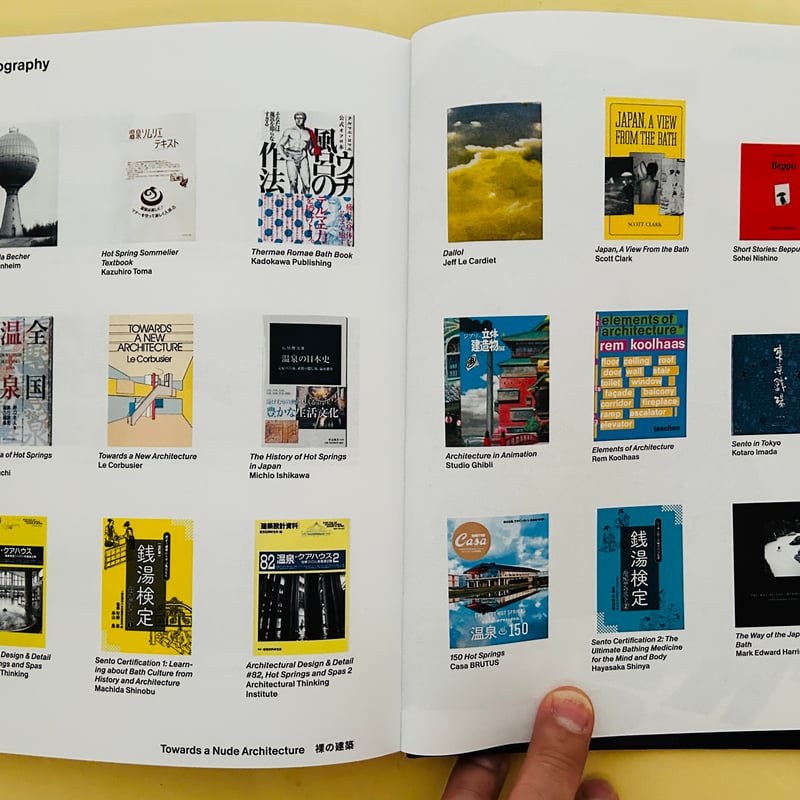 Towards a Nude Architecture 裸の建築 | 誠光社 通信販売