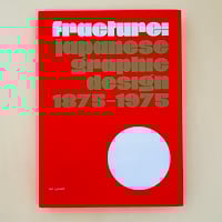 OBJECT CHANDIGARH | 誠光社 通信販売