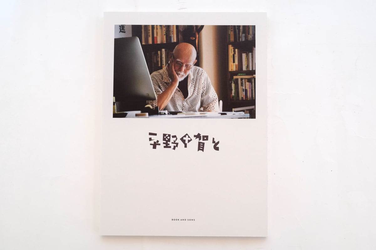 平野甲賀フォント　コウガグロテスク06漢字＋kouga grotesque 平野甲賀フォント コウガグロテスク06漢字＋kouga grotesque
