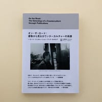 Exactitudes Final Edition | 誠光社 通信販売
