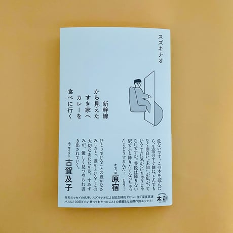 薄手唐草葉書　dN3B2京都14.3.15→初期大型欧文HIOGO →星入横浜 薄手唐草葉書 dN3B2京都14.3.15→初期大型欧文HIOGO →星入横浜 - メルカリ