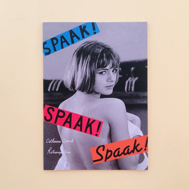 SPARK!SPARK!SPARK! カトリーヌ・スパークレトロスペクティブ